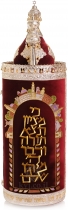 Sephardic Torah cover